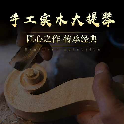 Профессиональное пианино для взрослых для начинающих из натурального дерева, музыкальные инструменты, «сделай сам»