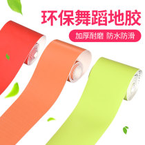 PVC commercial rubber floor Non-self-adhesive kindergarten hospital thickened wear-resistant solid color plastic floor engineering children