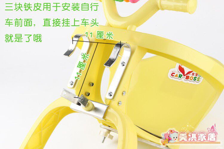 siège enfants pour vélo - Ref 2422950 Image 76