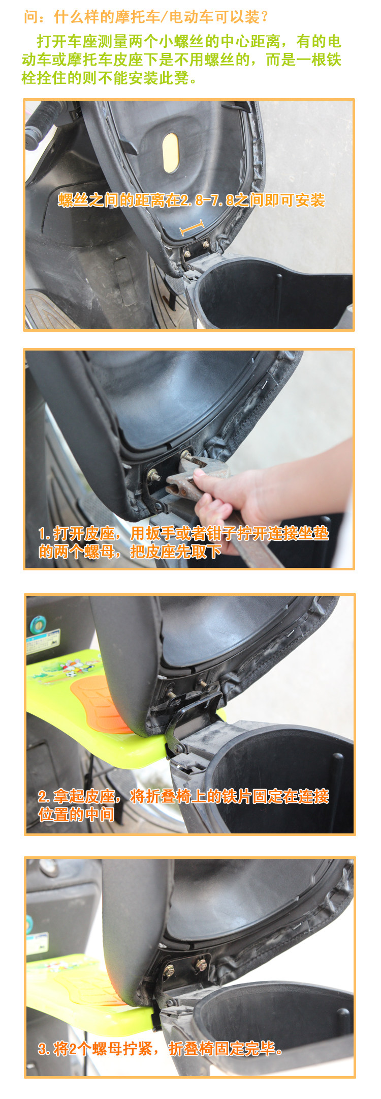 siège enfants pour vélo - Ref 2416433 Image 38