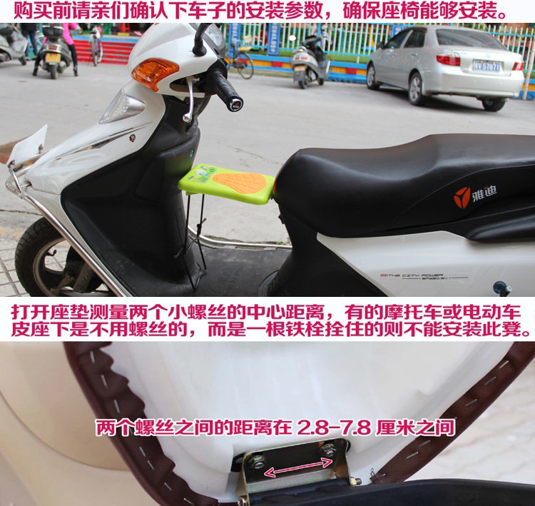 siège enfants pour vélo - Ref 2416433 Image 46