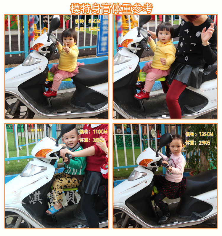 siège enfants pour vélo - Ref 2416433 Image 41