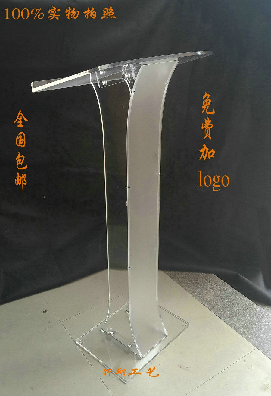 小讲台演讲台小型立式亚克力迎宾台接待台透明主持台发言台讲台桌