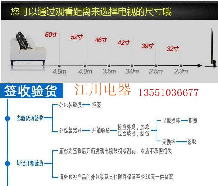 Thử nghiệm ánh sáng phân cực Changhong / Changhong 65Q2C TV 3D bằng giọng nói thông minh 4K LCD Màn hình cong 55 inch