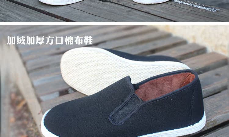 Giày vải Bắc Kinh cũ nam tinh khiết làm bằng tay đôi giày thông thường giữa và già tuổi mùa thu và mùa đông dày giày vải khử mùi giày chạy bộ nam xtep