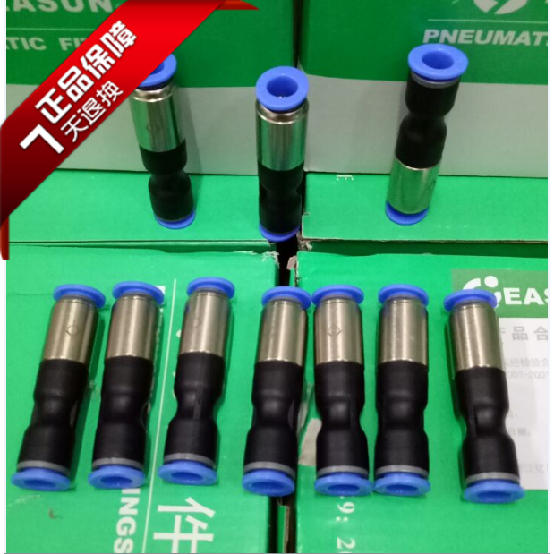 yi ri easun quick connector-pass-through a non-return valve EPCVU06 EPCVU08 04 6 8 10 12