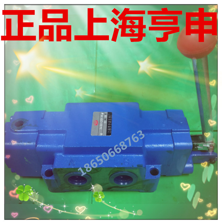 Shanghai Henshin Manual reversing 24SY 24SY 24SM-L20H-W 24SO-L20H-W 24SH-L20H-W T-Taobao