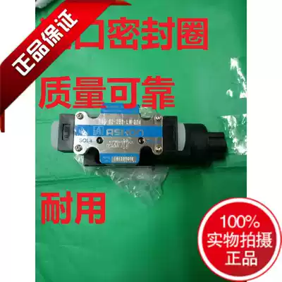 ASHTON imported oil seal hydraulic valve Solenoid valve DSG-02-2B2-LW-D24 A220 R220 2B3B