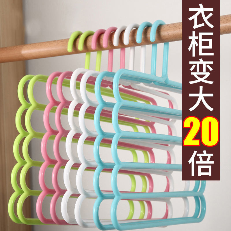 (1-5 pcs) Household non-slip multifunctional trouser rack hanger wardrobe scarf rack silk scarf tie hanger five layers 30%