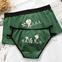 Lovers briefs pure cotton suit Couple with cute creative personality cartoon male and female couple lingerie shorts