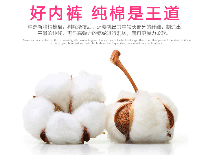 Đồ lót sinh lý, kinh nguyệt, cotton chống rò rỉ, thắt lưng, vệ sinh kinh nguyệt, đồ lót, thời kỳ sinh lý, thoáng khí giả, quần dì lớn - Giống cái quần chíp nữ đẹp