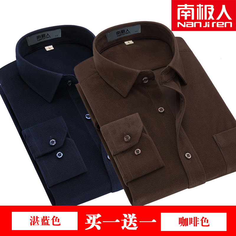 2 Pieces】Nanjiren Spring and Autumn New Corduroy Shirt Men's Long Sleeve Dad's Style Retro Top Business Shirt