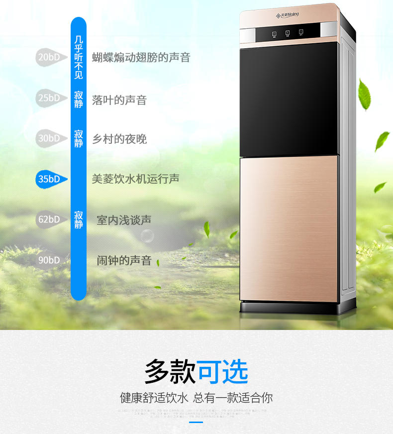 máy lọc nước gia đình Máy pha nước bốn mùa nóng lạnh thẳng đứng tự động máy tính để bàn đa chức năng giành chiến thắng để đặt nước đóng chai 2019 mới - Nước quả máy lọc nước aqua 2 vòi nóng lạnh