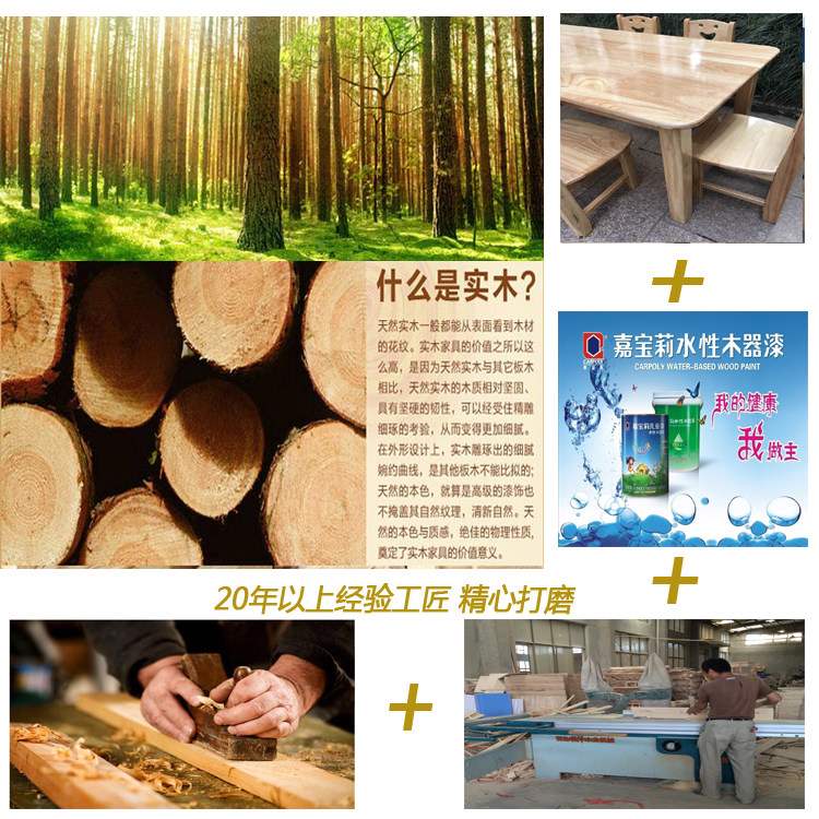 Bộ bàn ghế trẻ em hoàn chỉnh, bàn ghế mẫu giáo, gỗ nguyên khối, gỗ sồi đầy đủ, hình chữ nhật, sáu bộ cửa hàng nhà máy - Phòng trẻ em / Bàn ghế bàn học gỗ cho bé