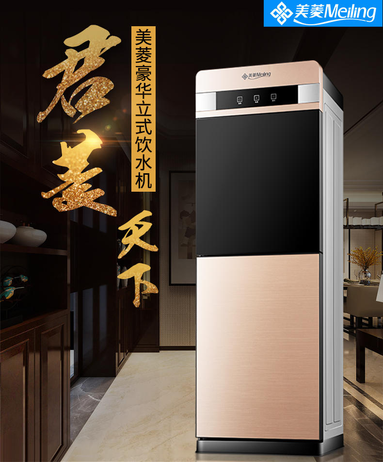 Máy pha nước bốn mùa nóng lạnh thẳng đứng tự động máy tính để bàn đa chức năng giành chiến thắng để đặt nước đóng chai 2019 mới - Nước quả