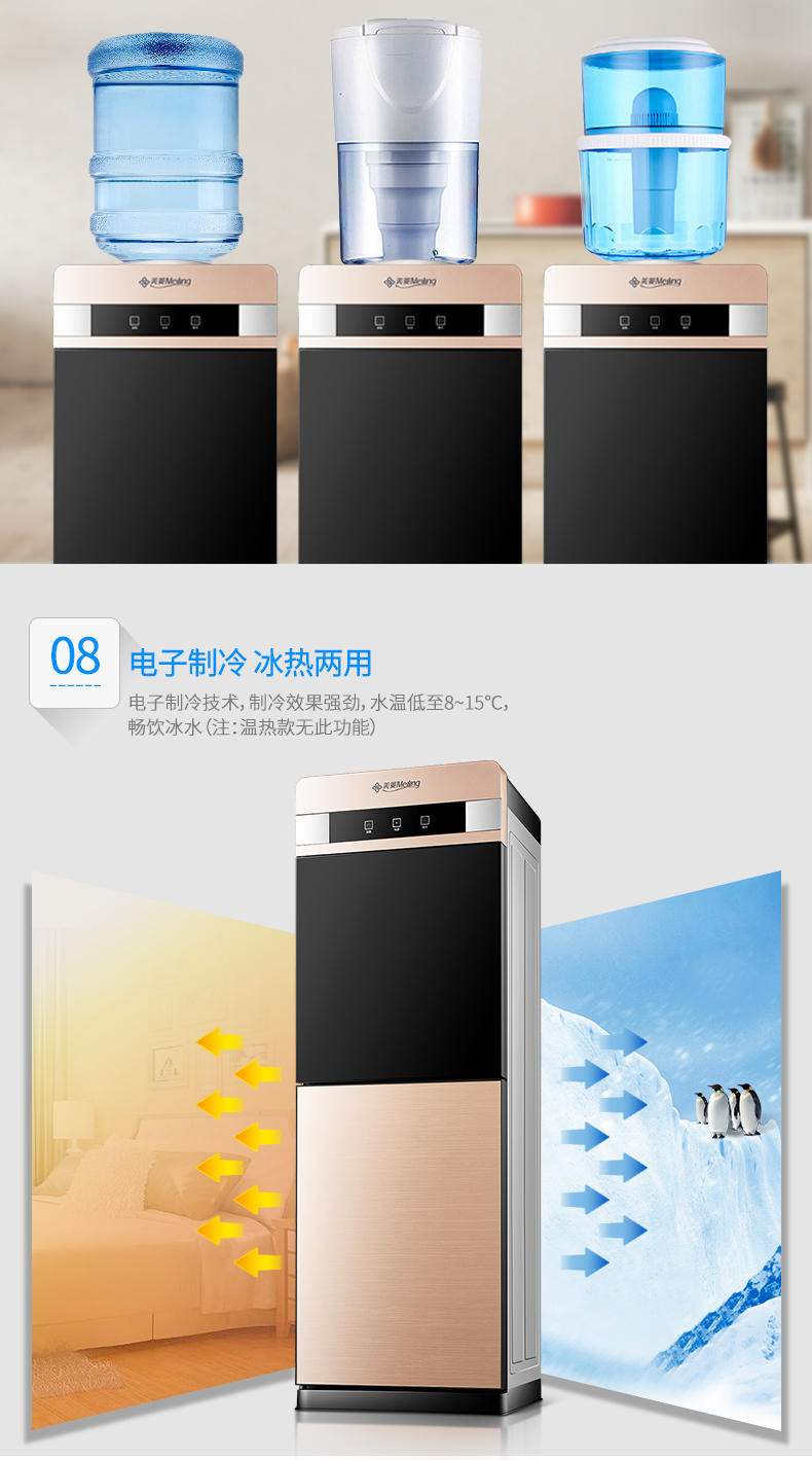 Máy pha nước bốn mùa nóng lạnh thẳng đứng tự động máy tính để bàn đa chức năng giành chiến thắng để đặt nước đóng chai 2019 mới - Nước quả máy lọc nước jenpec