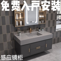 Nordic rock board bathroom cabinet combination light luxury wash table washbasin cabinet smart induction mirror cabinet