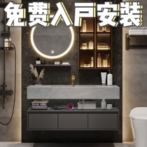 Light luxury Nordic rock board one bathroom cabinet combination intelligent induction cabinet wash table washbasin bathroom cabinet