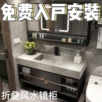 Hidden folding mirror cabinet rock board one-body basin smart bathroom cabinet combination sanitary room cabinet washbasin cabinet sink