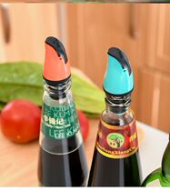 Shake-in-home seasoning bottle Automatic opening and closing of the bottle stopper Silicone Gel Seasoning Cork Anti Spill Cork Child Mouth Pediatrics