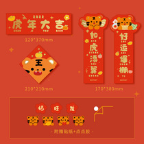 Tiger Year New Year Spring Festival 2022 Creative cartoon Little couplets suit Mini cute mini Joe moved to decorate box dress