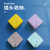 Power plug fixer Creative Kitchen Free of perforated Wall hooks socket Ricoters Multi-functional Containing Seminators