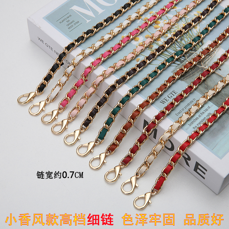 High-End Women's Chanel-Style Metal Chain Bag Strap, Crossbody Accessory, Replaceable Bag Strap Chain, 0.7cm Thin Chain