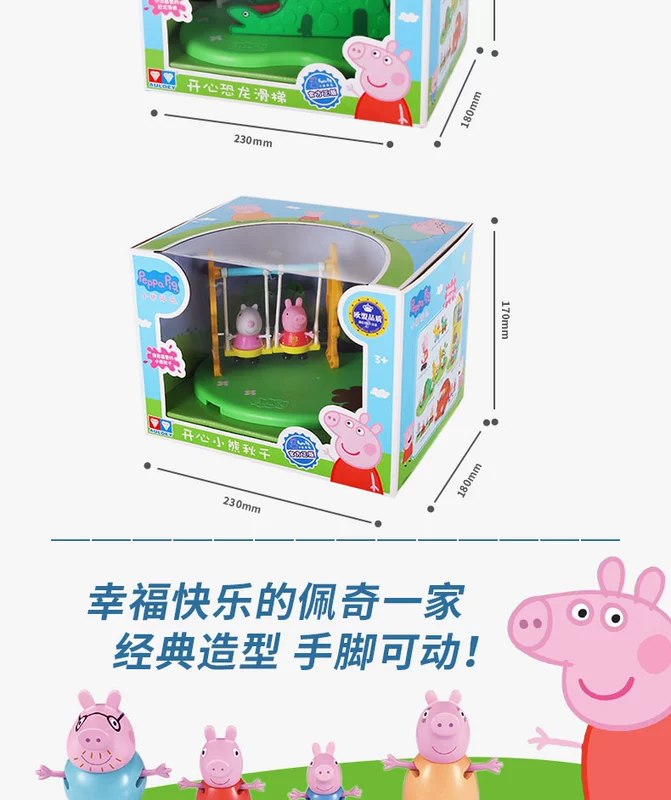 Piggy Trang Toy House Full Set Luxury Toy House Holiday Camper Peggy House Đồ chơi - Đồ chơi gia đình
