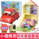 Piggy Trang Toy House Full Set Luxury Toy House Holiday Camper Peggy House Đồ chơi - Đồ chơi gia đình