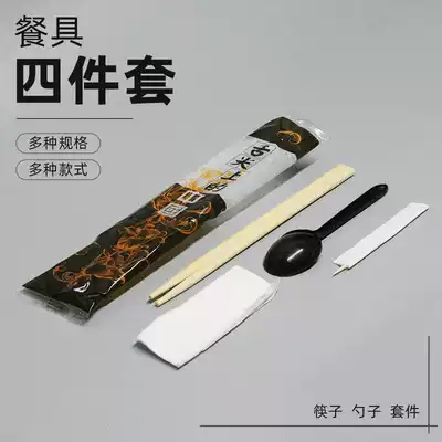 Thickened disposable spoon Crystal soup spoon Shaved ice spoon clear plastic meal spoon four-piece set