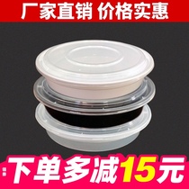 Disposable thickening transparent 1500ml packing round bowl black Bento bowl convex lid black boiled fish bowl
