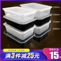 Disposable lunch box 1200ml rectangular fish box with lid dumpling box take-out box microwave 150 sets