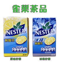 Hong Kong Nestea Nestle Ice Pole Lemon Original Black Tea Tea Carton 250ml * 24 Boxed