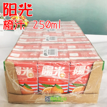 Guangdong Hong Kong sunshine orange juice sunshine lemon tea series Hong Kong version sunshine orange juice 250ml * 24 boxes