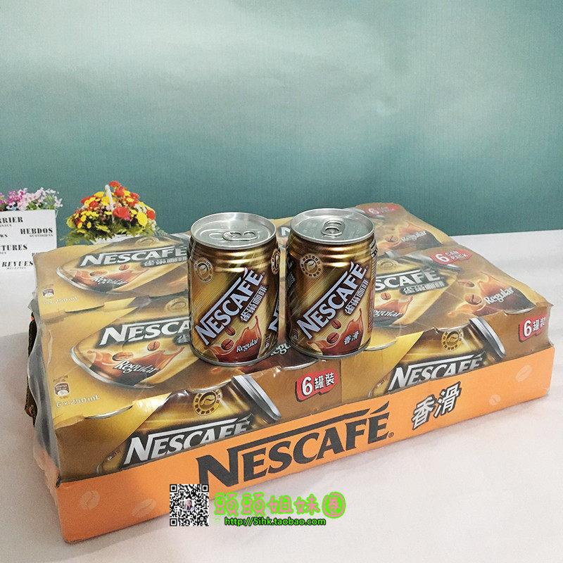  Hong Kong imports Nescafé nestled coffee drink 250ml * 24 canned fragrant slip that is coffee