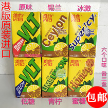 Hong Kong version of Vita lemon tea imported beverage 6 flavors * 18 boxes of Hong Kong astringent drink lime