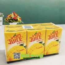 Hong Kong Imported Drinks Hong Kong Vita Juice 250ml * 6 boxes of fruity drinks