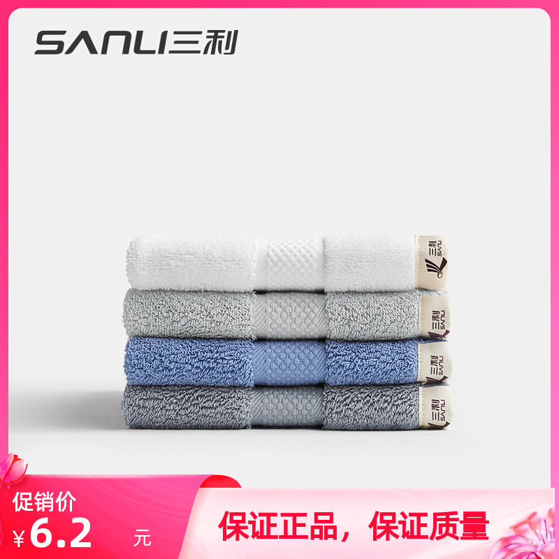 Sanli children small towels pure cotton adult full cotton wash face towels water absorbent scout baby towels home soft fangels