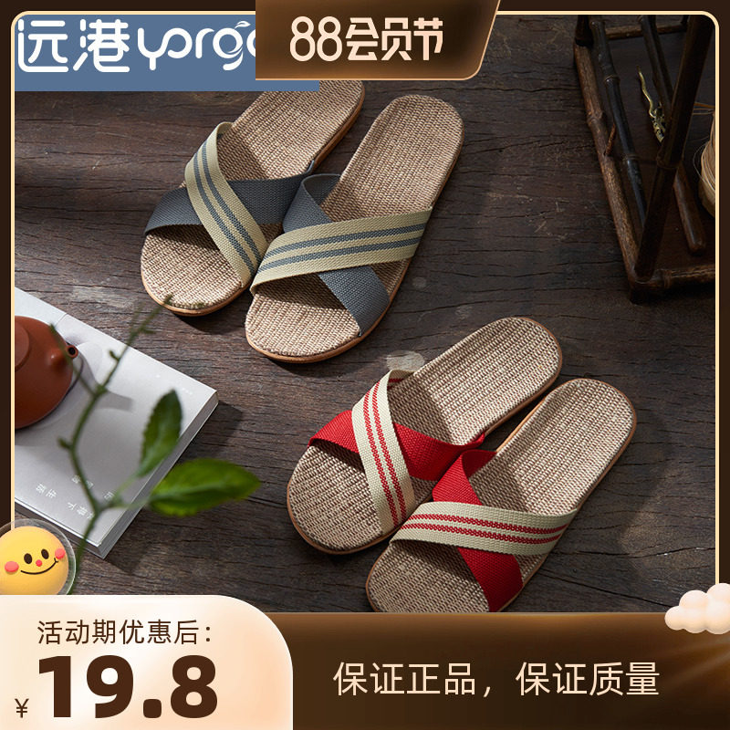 Buy 1 Send 1 HKSSAY Slipper Woman summer home home non - slippers indoor floor sandals for men summer