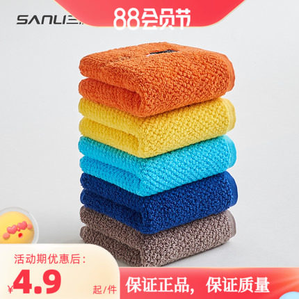Sanli cotton cartoon cotton face wash face towel absorbent children's towel children's towel