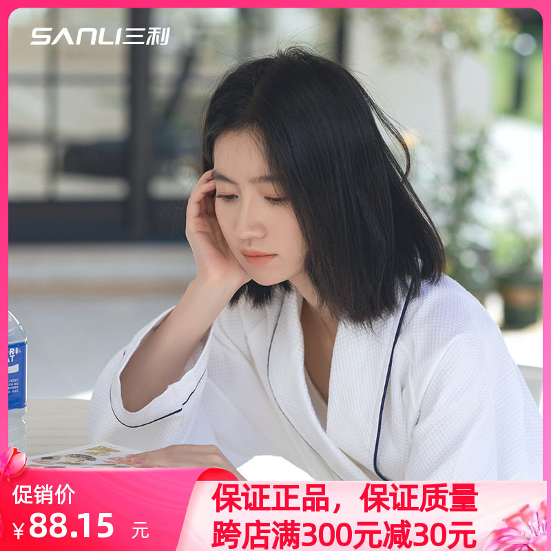 White Swimming Wavg Bathrobes Water Absorbent Women Towel Material Men Lovers Pure Cotton Five-star Hotel Palate Bathrobe