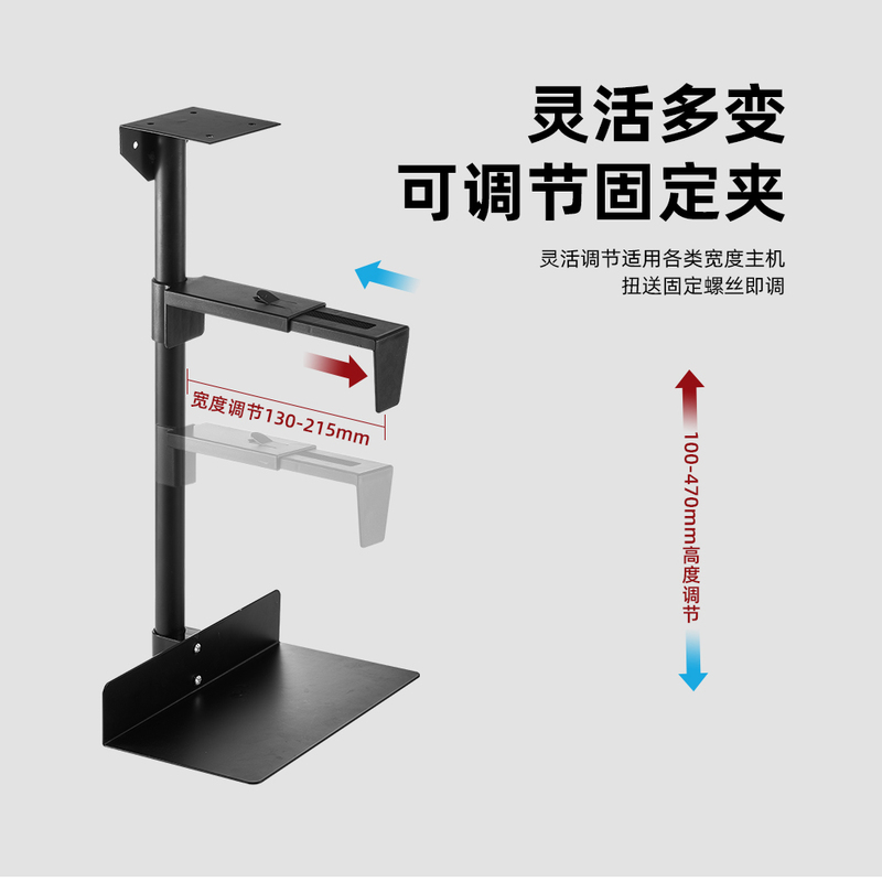 Factory Direct Sales Computer Tower Rack Hanging under Desk Desktop Case Bracket Fixed Suspended Iron Bracket