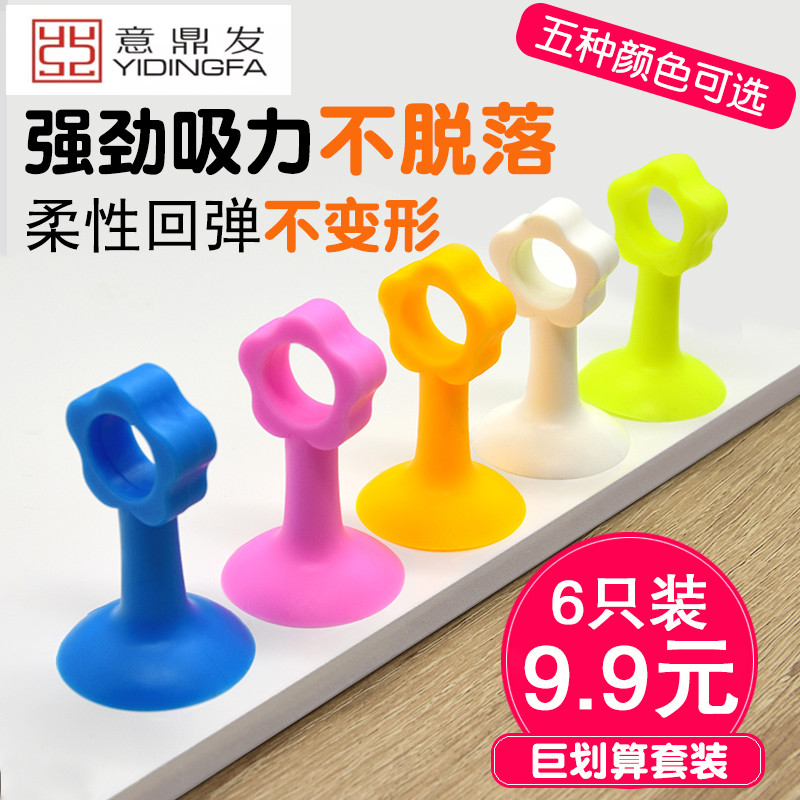Multi-function non-perforated silicone door suction thickened and extended anti-collision powder room nail-free suction wall door-to-window suction mute