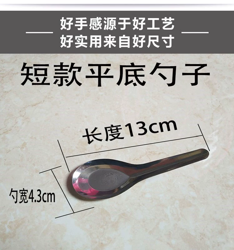 20 dày hộ gia đình muỗng nhỏ muỗng inox súp muỗng muỗng thìa muỗng muỗng dài muỗng bộ đồ ăn người lớn