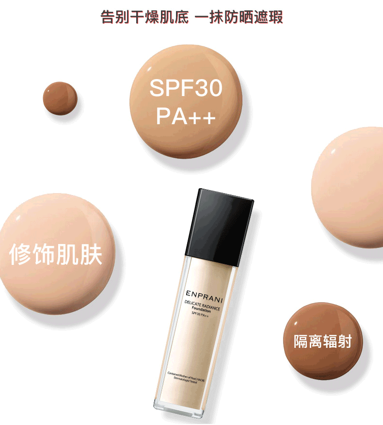 ENPRANI / Indigo Yuet Sensitive Liquid Foundation SPF30 PA ++ Kem che khuyết điểm làm sáng - Nền tảng chất lỏng / Stick Foundation cushion ohui