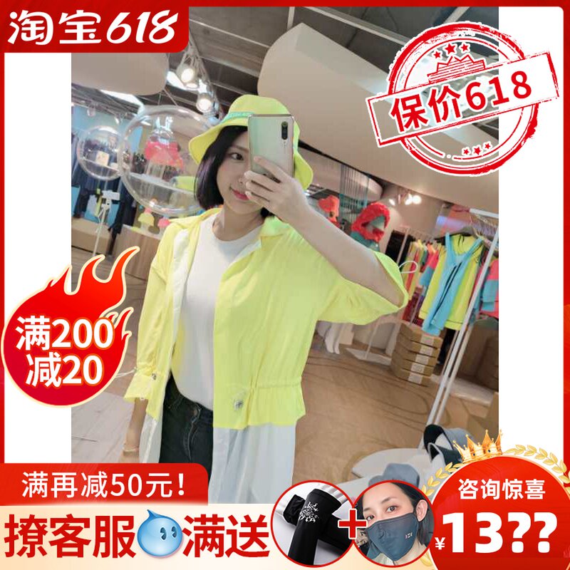 Post-Taiwan Yihoii Summer styling Long version hooded sunscreen UV jacket 2020 new stylish out of the house