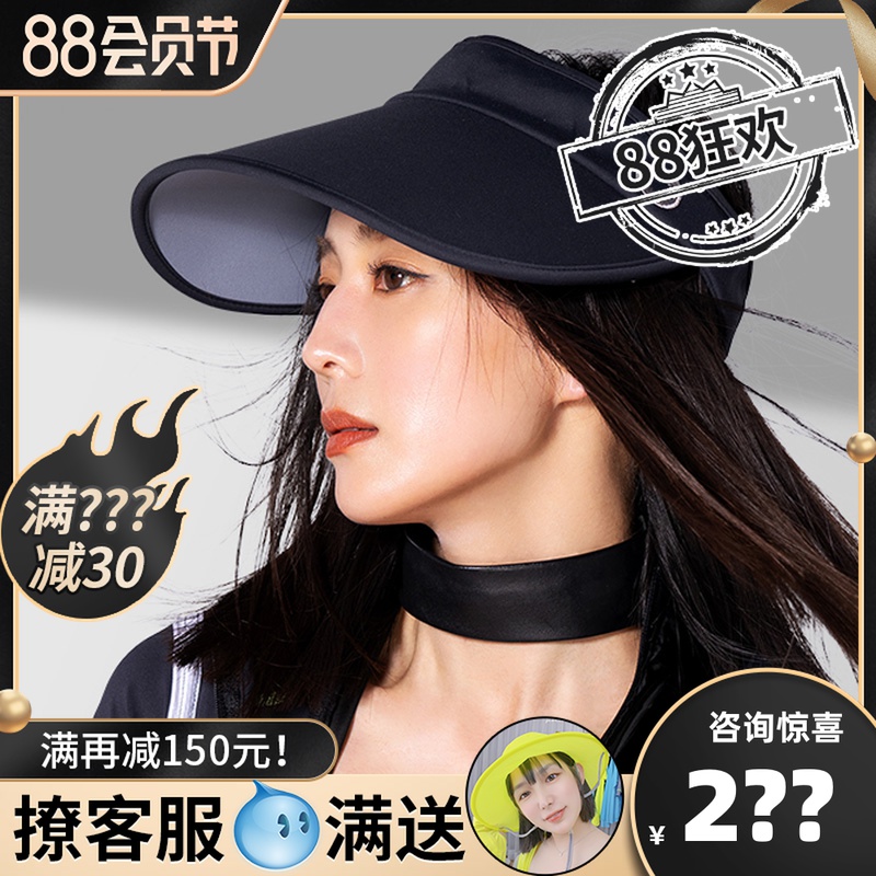 Taiwan's afterhoii sun hat anti UV fashion travel light ride folding cap shade cap