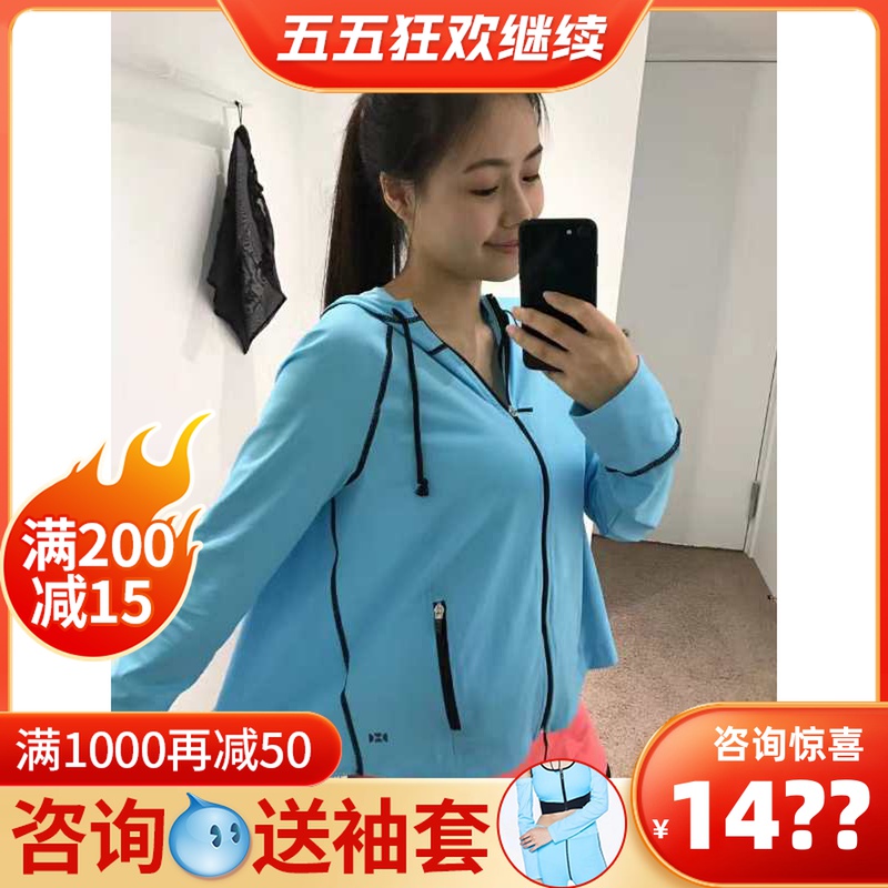 Post-Taiwan Yihoii Fashion Summer Umbrella Lianhood jacket Anti UV sun-coating 2020 paragraph