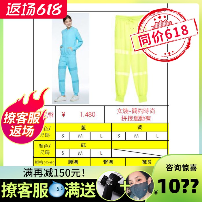 hoii post-benefit minimalist about fashion splicing sports pants