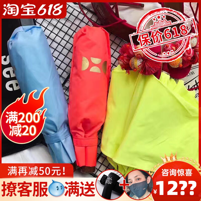 Post-Taiwan Yihoii Phototherapy Sun Protection Classic Wood Handle Stars Same Umbrella Comeback with Bright Sun Umbrella out for mountaineering